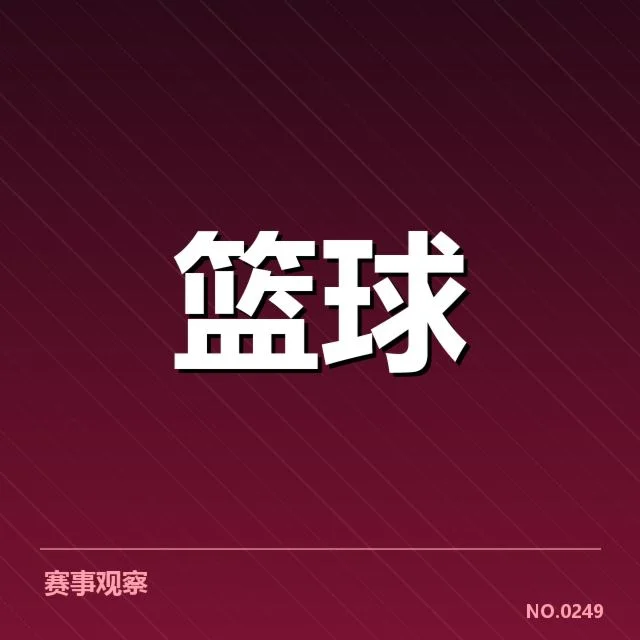 NBA历史扣篮王：扣篮纪录究竟为何难被突破