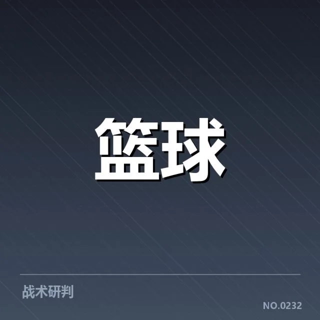 确定的NBA扣篮王数据与名单
